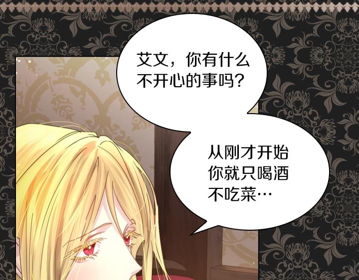 第39话 我帮你12