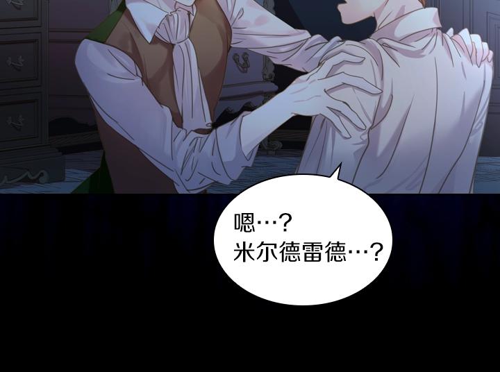 第51话 兄弟是女人121
