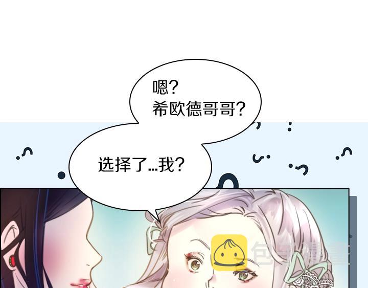 第3话 茶艺闺蜜32