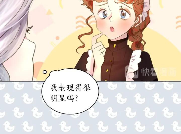 第7话 华丽逆袭13