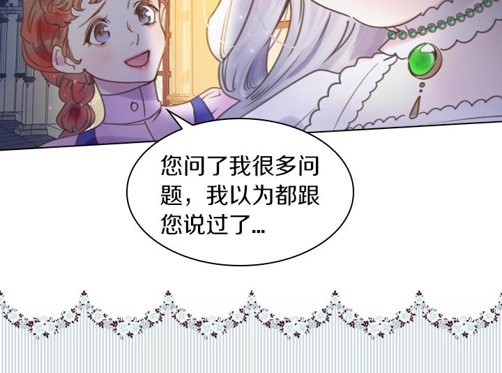 第3话 茶艺闺蜜69
