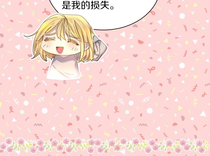 第51话 兄弟是女人93
