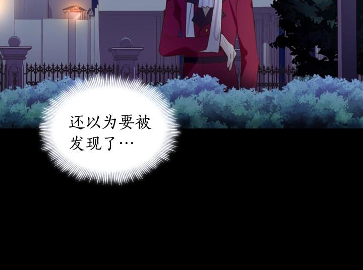 第17话 真相45