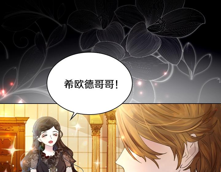 第12话 惊艳亮相20