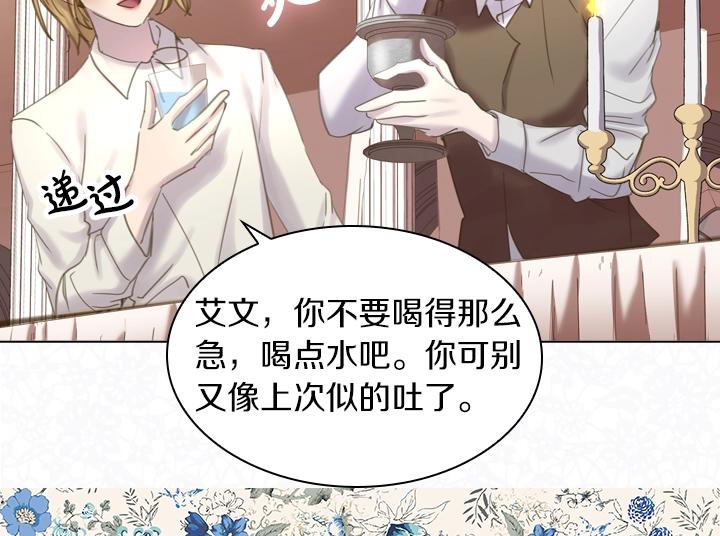 第53话 告白109