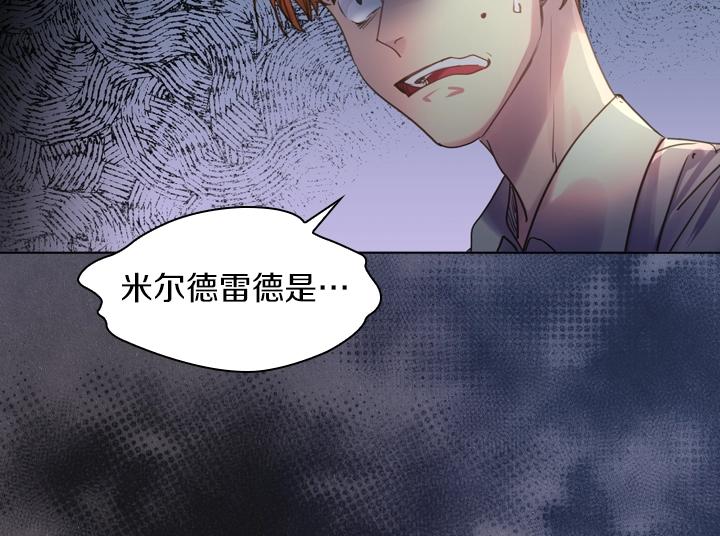 第51话 兄弟是女人23