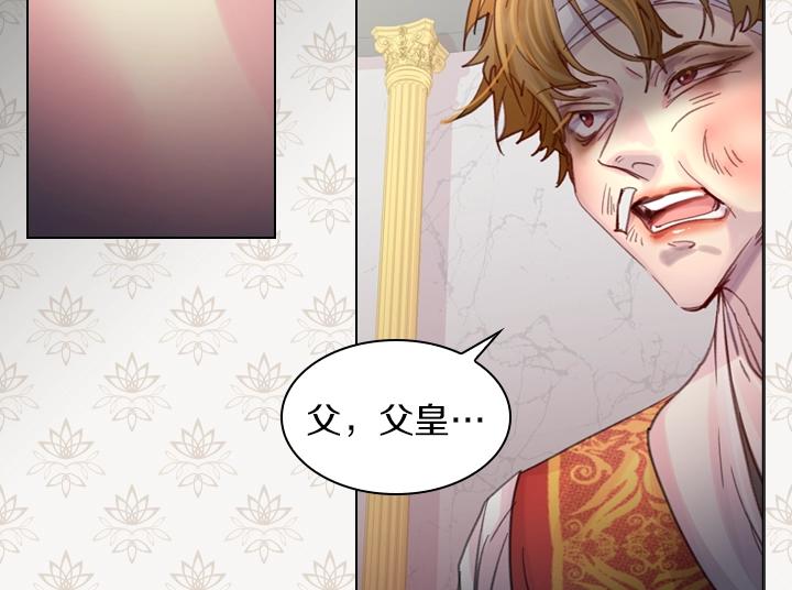 第29话 “讨债”25