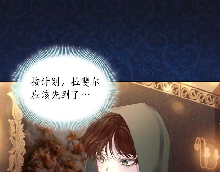 第56话 变装26