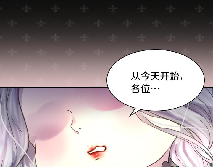 第5话 点燃复仇之火150