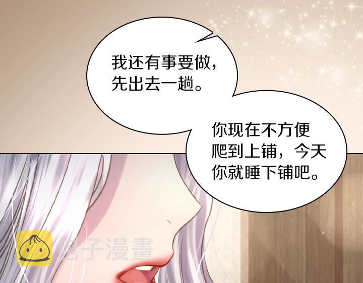第48话 告白58