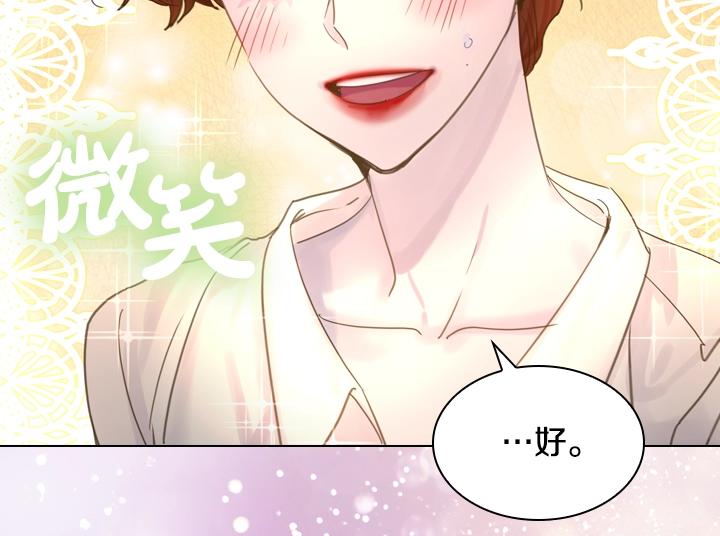 第50话 心跳加速31