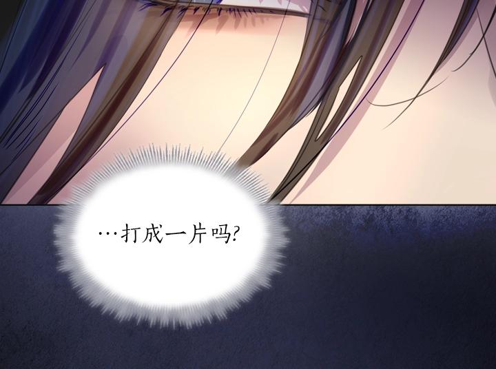 第52话 怀疑19