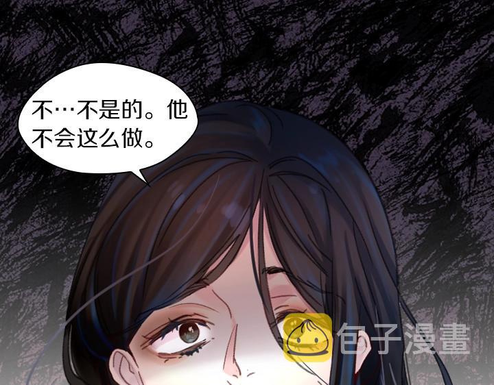 第27话 刽子手64