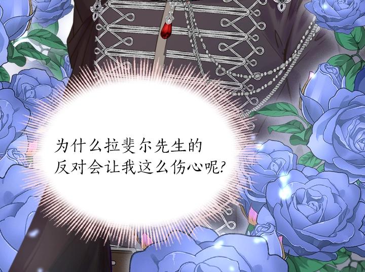 第39话 我帮你23