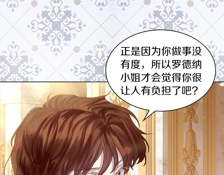 第66话 后援团98