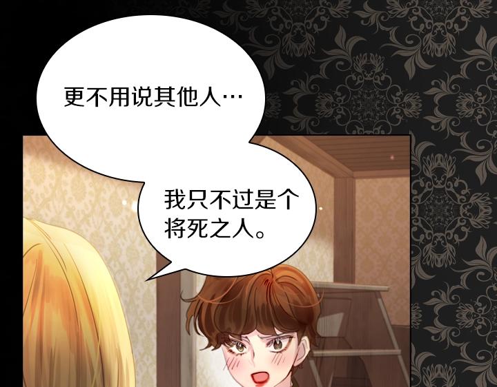 第39话 我帮你56