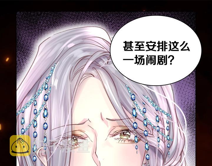 第23话 反转22