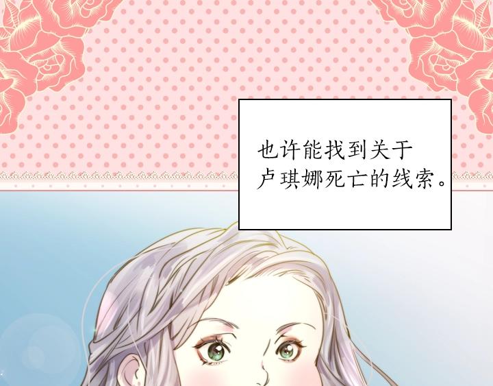 第2话 肥妞卢琪娜90