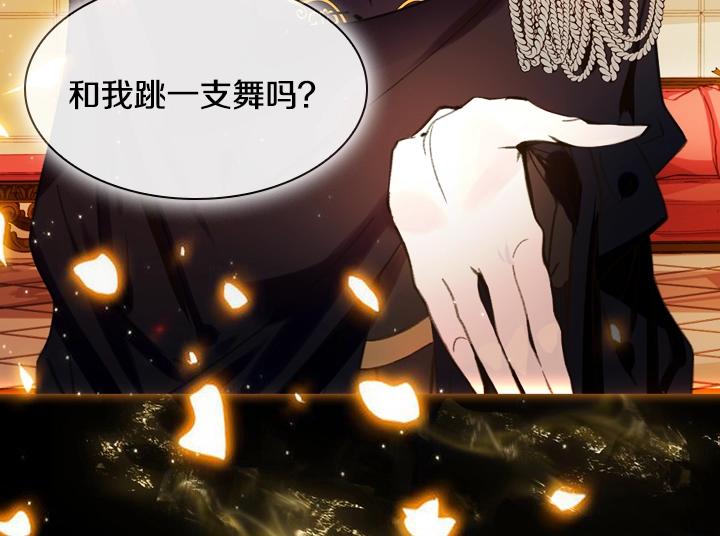 第13话 索舞39