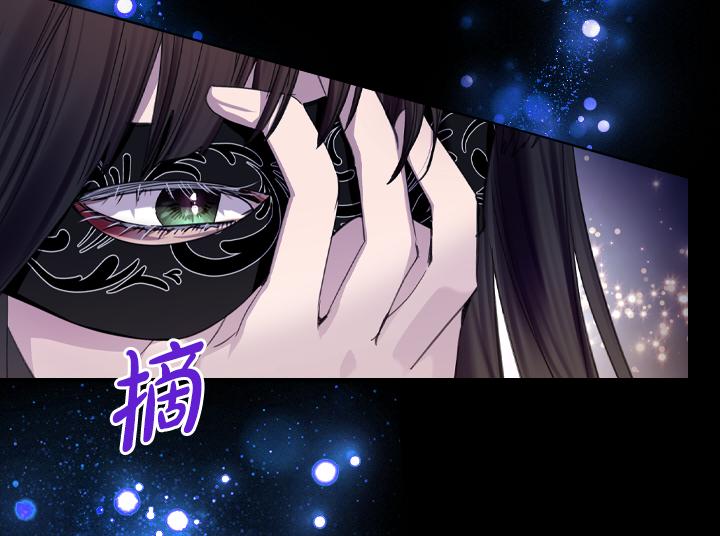 完结篇 投奔你27