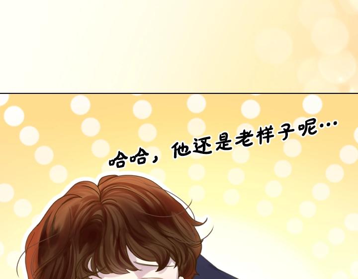 第49话 撩&amp;amp;amp;在意114