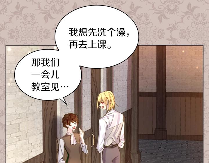 第45话 掉马甲？58