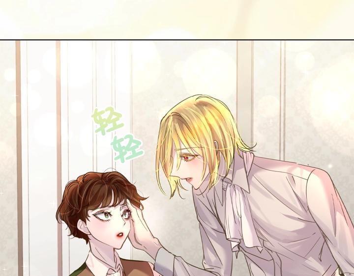 第49话 撩&amp;amp;amp;在意76