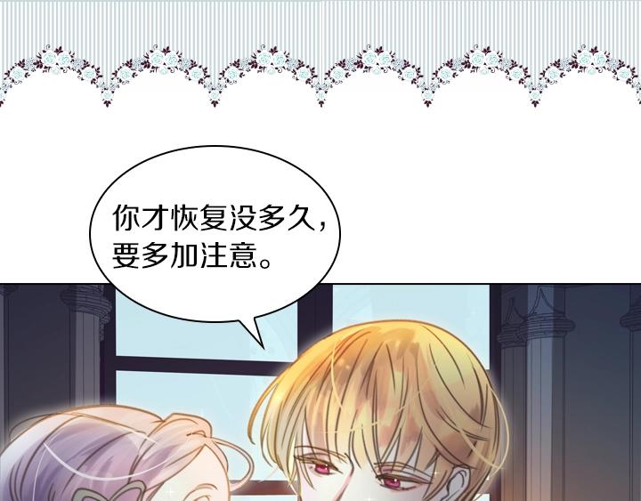 第3话 茶艺闺蜜146