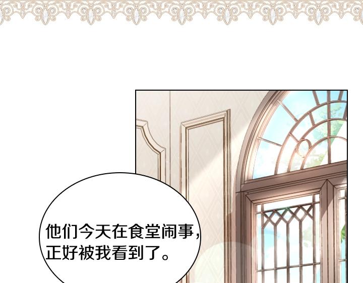 第46话 发怒100