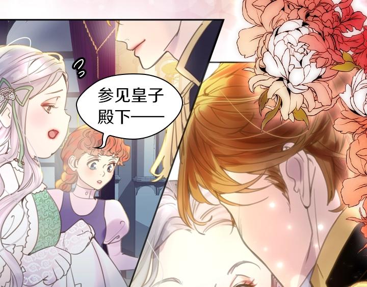 第3话 茶艺闺蜜48