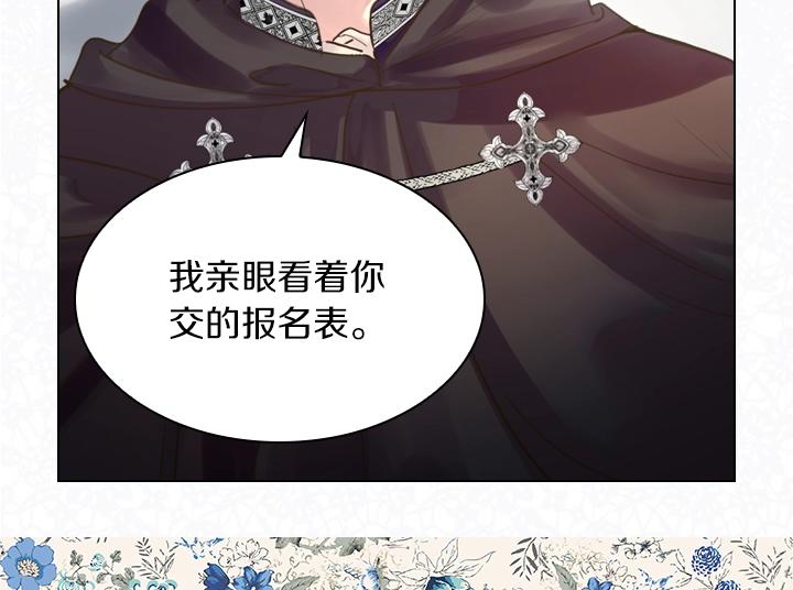 第38话 又见面了73