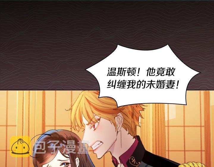 第13话 索舞72