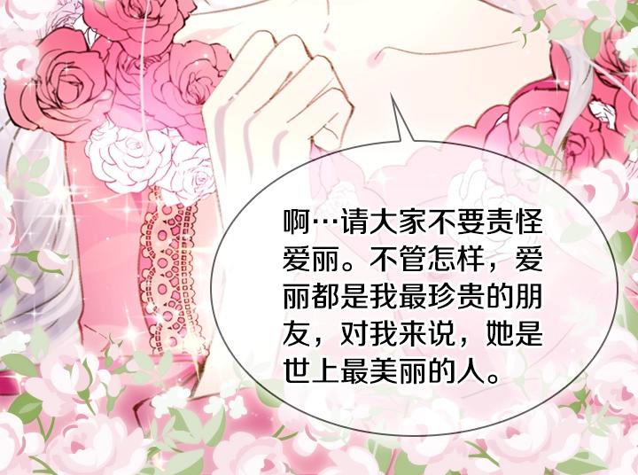 第15 以茶治茶97