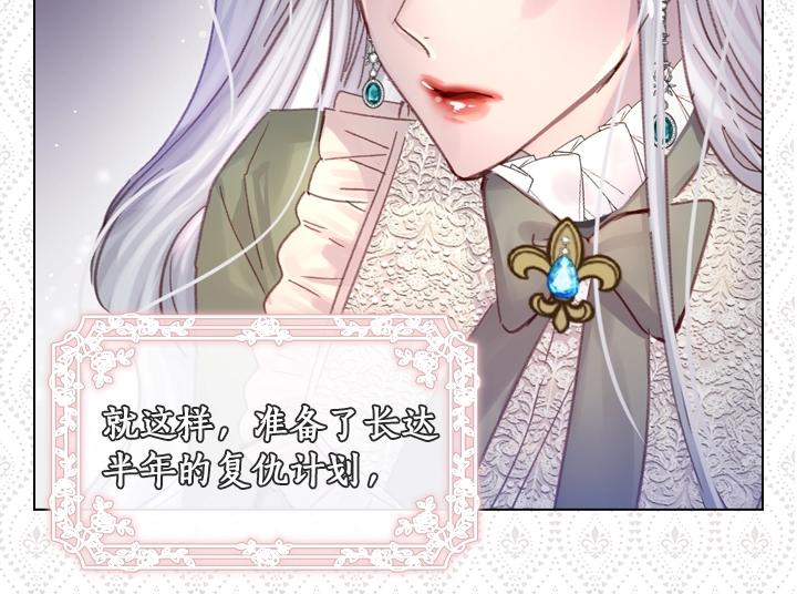第29话 “讨债”97