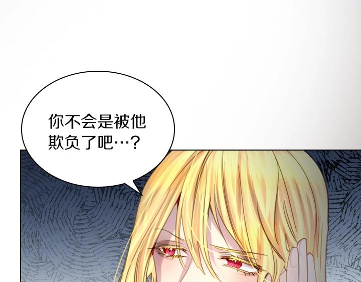第44话 肌肉猛男94