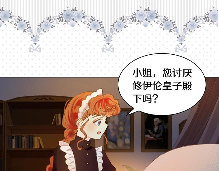 第7话 华丽逆袭8