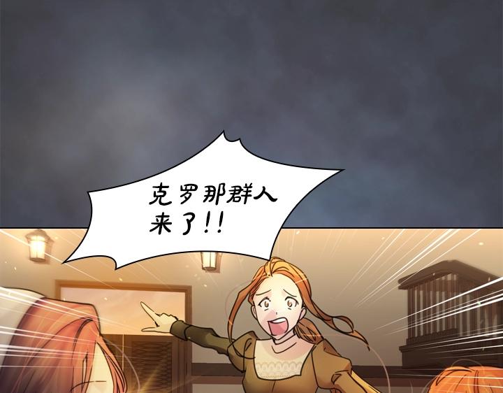 第34话 出大事126