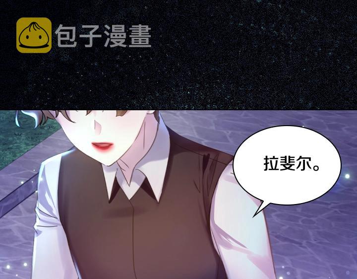 第54话 正式交往108