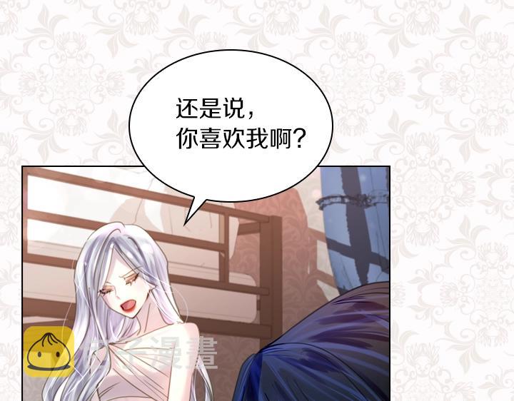 第48话 告白42