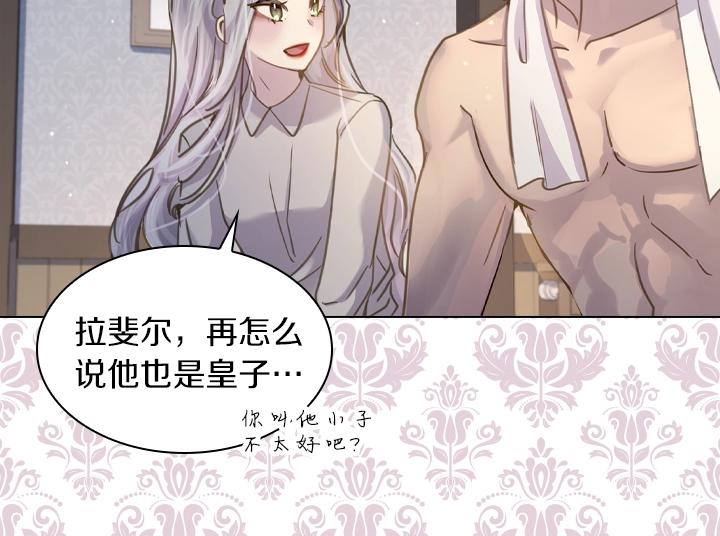 第60话 拥吻51