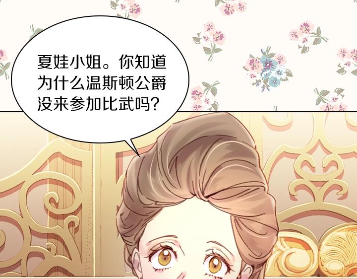 第19话 猛扇巴掌10