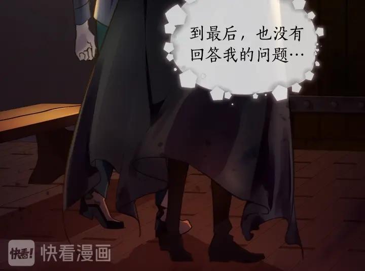 第11话 完美复仇101