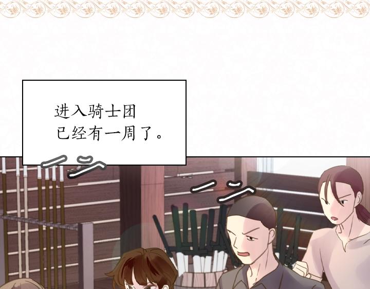 第44话 肌肉猛男48