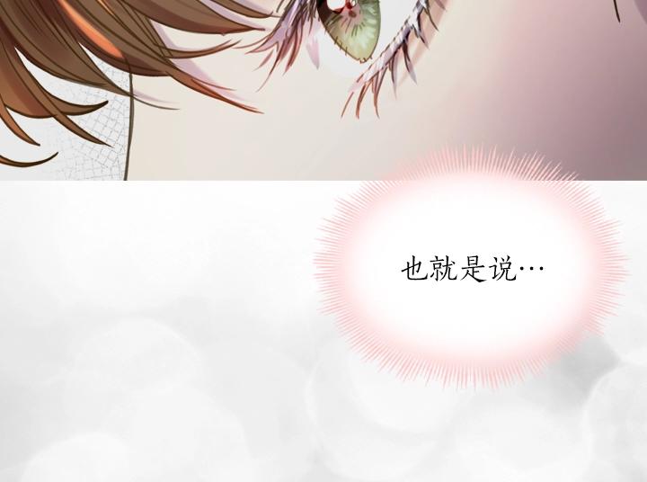 第38话 又见面了93