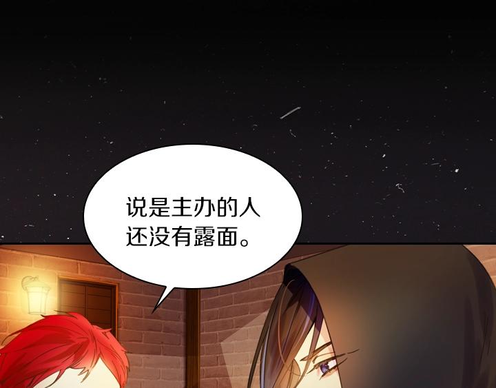 第10话 超飒大小姐96