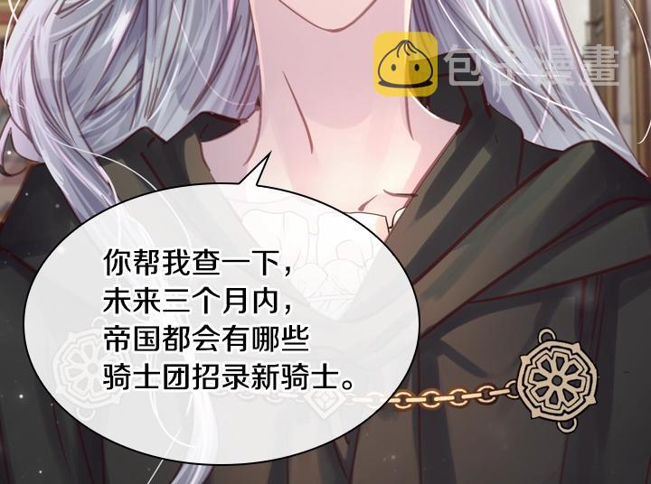 第31话 兑现承诺119