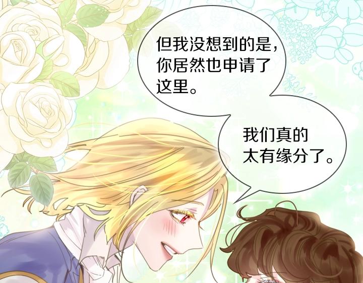 第40话 缘分104