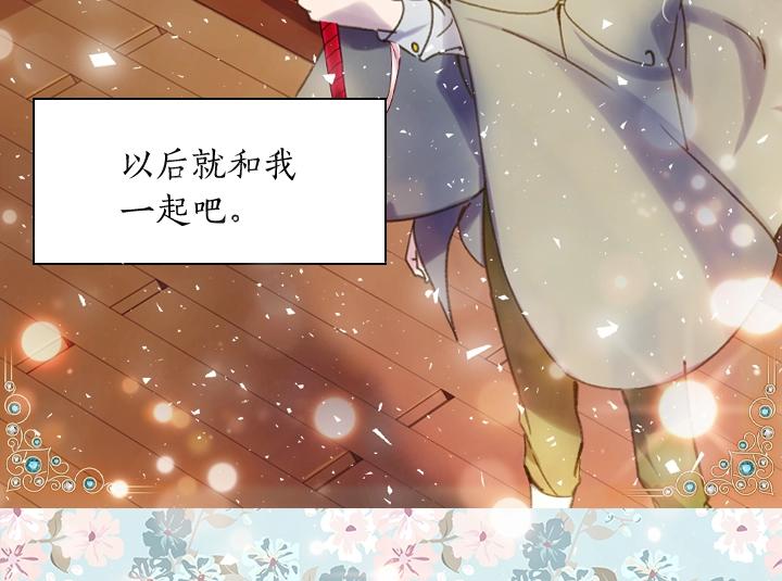 第10话 超飒大小姐81