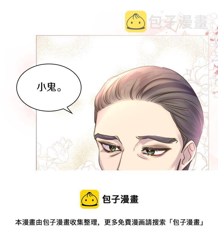 第66话 后援团48