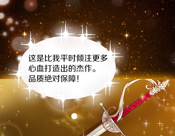 第10话 超飒大小姐66